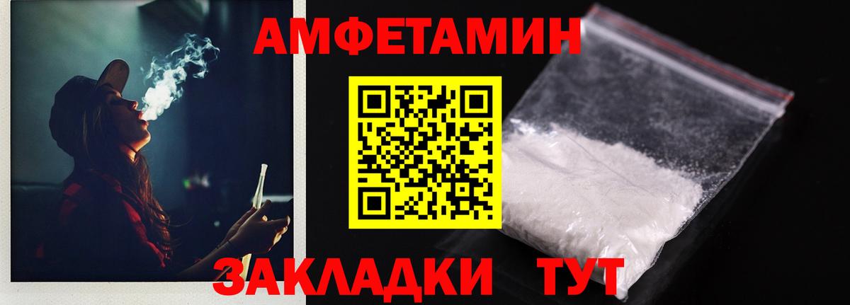 АМФ  АМФ VHQ  Вход с VPN  Ливны 