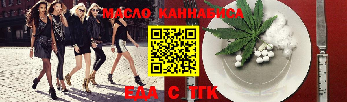 Ливны  Canna-Cookies марихуана  Вход с VPN 