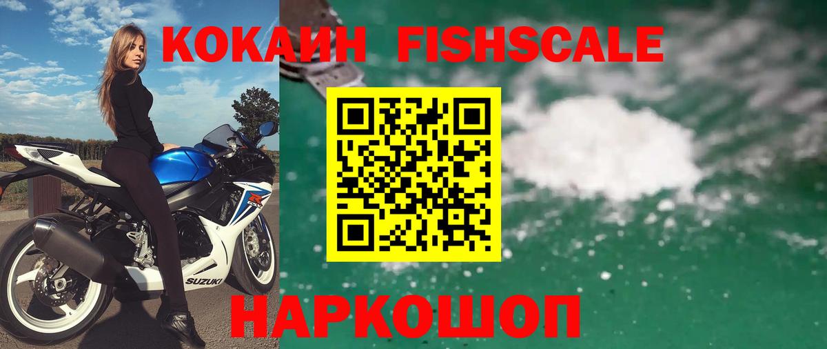 Ливны  Cocaine  Вход с VPN  КОКАИН Колумбийский  COCAIN Эквадор 