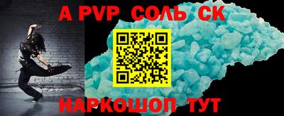 ALPHA PVP Заволжье