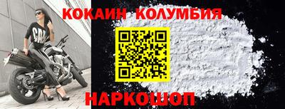 наркотики Заводоуковск