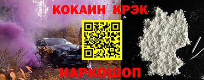 наркотики Заводоуковск