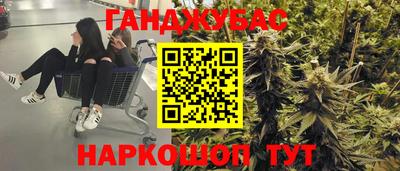 наркотики Заводоуковск