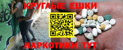 наркотики Заводоуковск