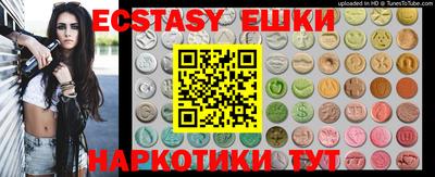 наркотики Заводоуковск