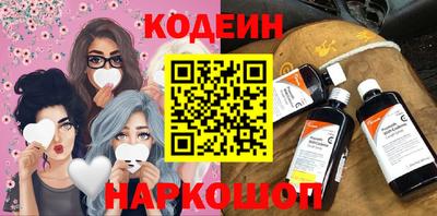 наркотики Заводоуковск