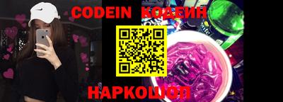наркотики Заводоуковск