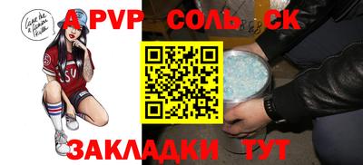 наркотики Заводоуковск