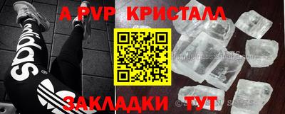 крисы Жуковский
