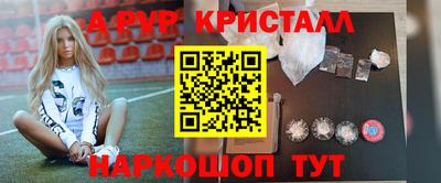 наркотики Заводоуковск