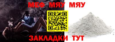 ALPHA PVP Заволжье