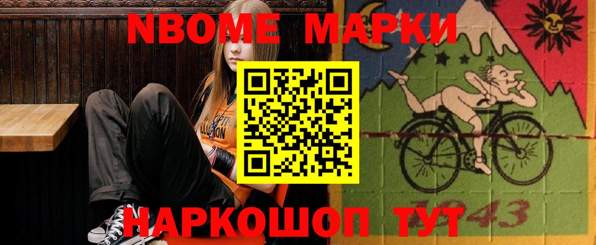 ЛСД экстази кислота Ливны