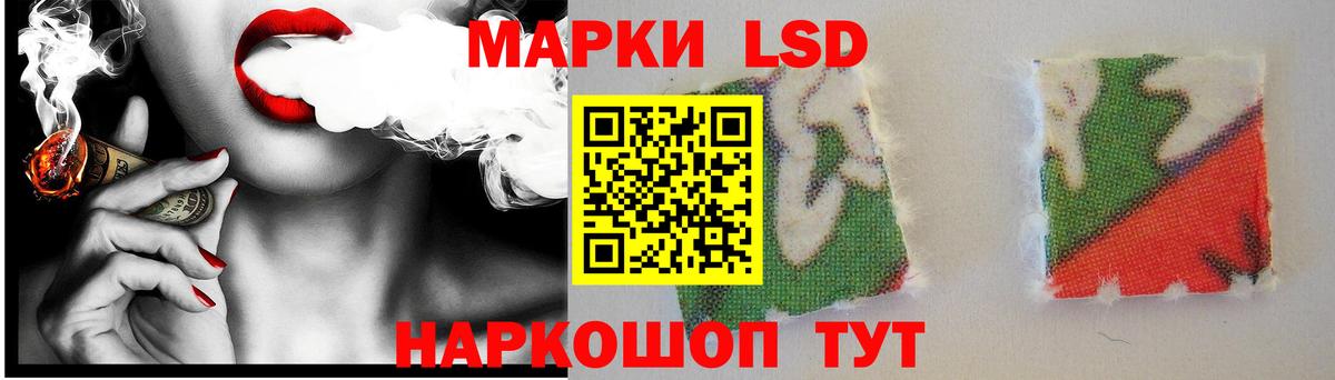 ЛСД экстази ecstasy  Вход с VPN  Ливны  LSD-25 экстази кислота 