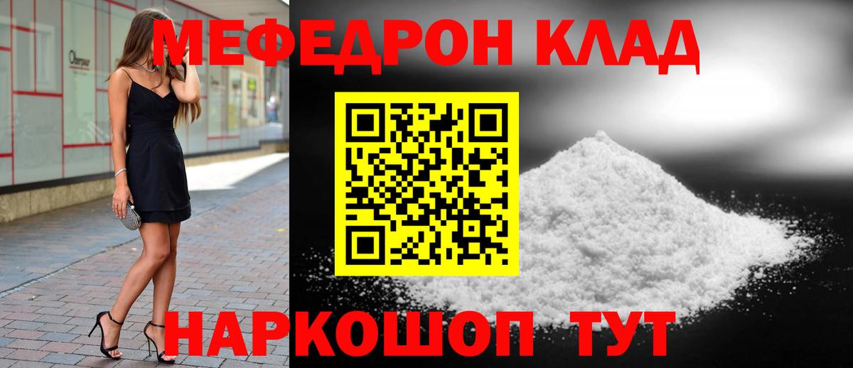 Ливны  МЕФ VHQ  МЯУ-МЯУ  Вход с VPN 