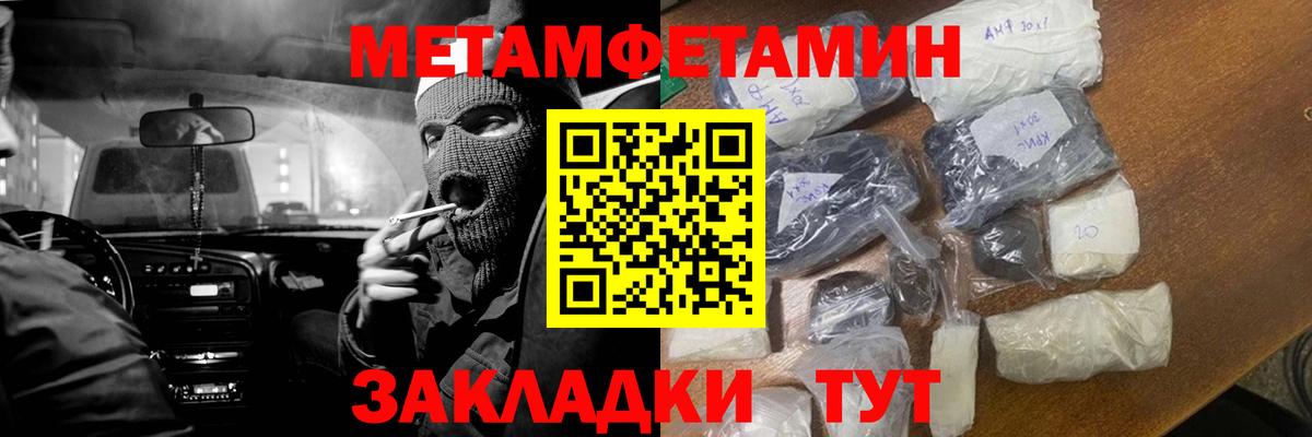 Метамфетамин Декстрометамфетамин 99.9% Ливны