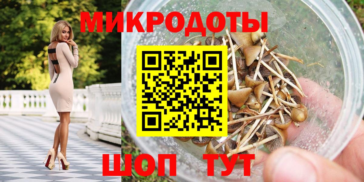 Ливны  Псилоцибиновые грибы прущие грибы  хочу   Вход с VPN 